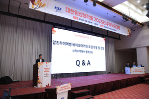 10.17 추계학술대회